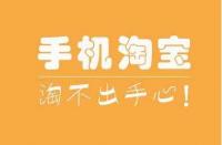 怎樣定位淘寶網店的人群標簽？